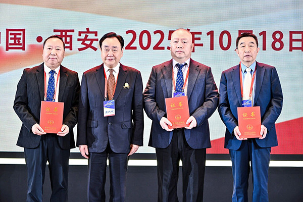 2025CACA西北整合肿瘤学大会在西安召开
