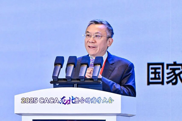 2025CACA西北整合肿瘤学大会在西安召开