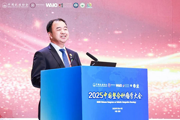 潭ӿ ǻഫ2025йѧԲչ٣곤ɳ