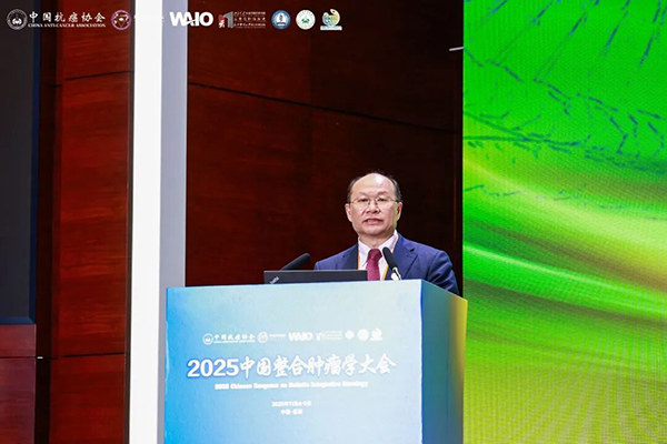 潭ӿ ǻഫ2025йѧԲչ٣곤ɳ