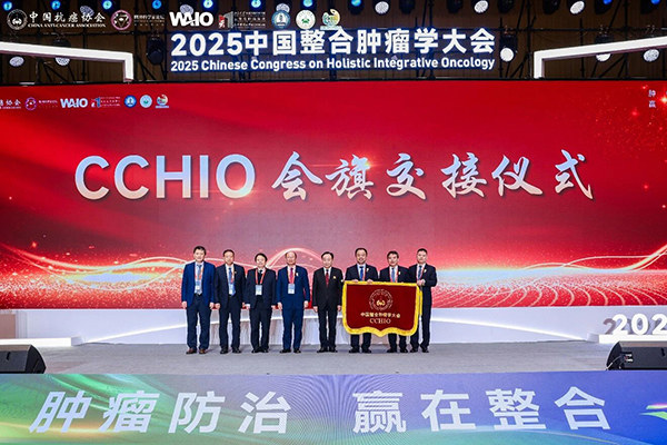 潭ӿ ǻഫ2025йѧԲչ٣곤ɳ