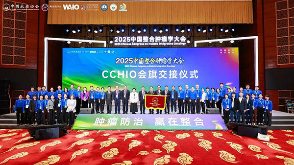 潭ӿ ǻഫ2025йѧԲչ٣곤ɳ