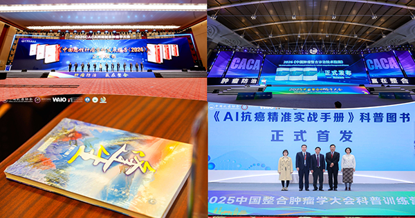 潭ӿ ǻഫ2025йѧԲչ٣곤ɳ