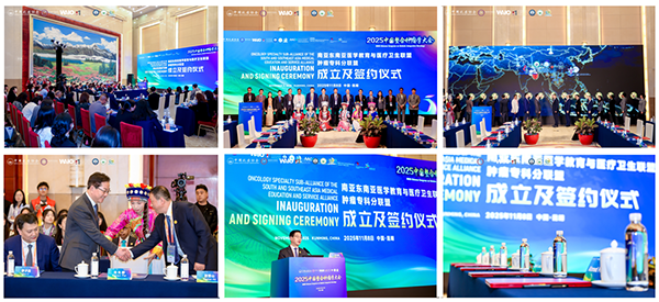 潭ӿ ǻഫ2025йѧԲչ٣곤ɳ