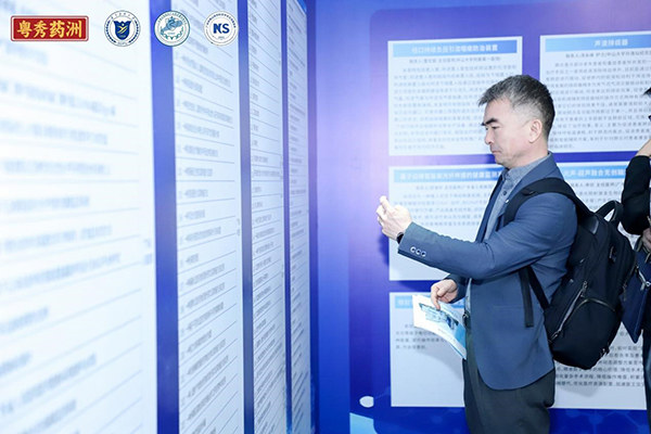 300多项创新成果亮相广州越秀区,直击转化“最后一公里”