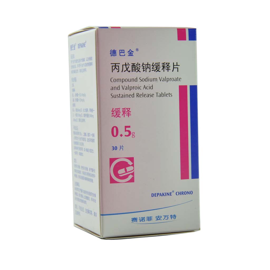 丙戊酸钠缓释片德巴金