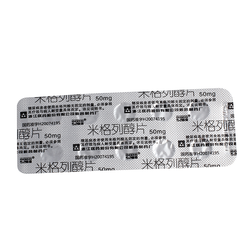 米格列醇片说明书 wapypk.39.net