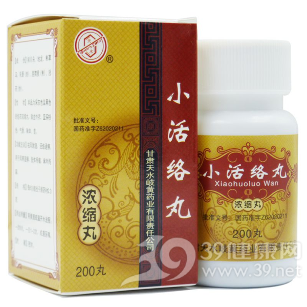 小活络丸详细说明书-注意事项-不良反应-用法用量-39药品通