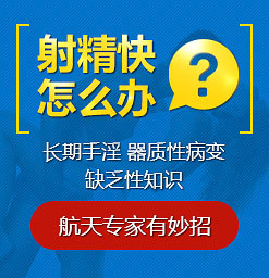 北仑看男科知晓长海（北仑长海医院看男科怎么样） 北仑看男科知晓长海（北仑长海医院看男科怎么样）《北仑长海医院男科医院》 男科男健