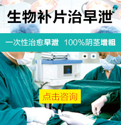 男健医院AHA综合疗法治疗泌尿生殖感染，全面清除性病病毒