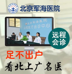 郑州癫痫病救助基金会