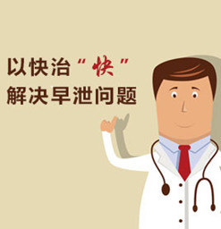 南昌市第十二医院泌尿外科院好不好？除顽疾解男性感情题。