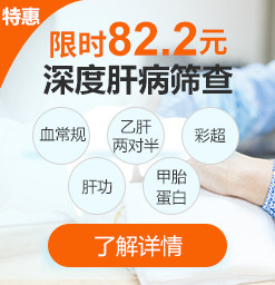 四川华西肝病研究院是个什么东东 惠民：每月28日免费送药