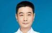 刘青松 研究中心主任 南京甲康医院甲状腺门诊部主任 获南京市“好医生”称号