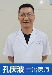 孔庆波  主治医师 湖州湖城男科主任 长期从事泌尿外科工作 先后在北京、上海等地进修学习