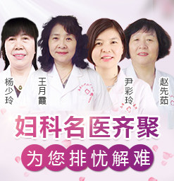 西安做人流多少钱？