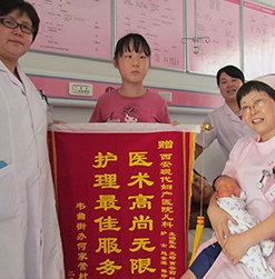 西安现代妇产医院正规吗？
