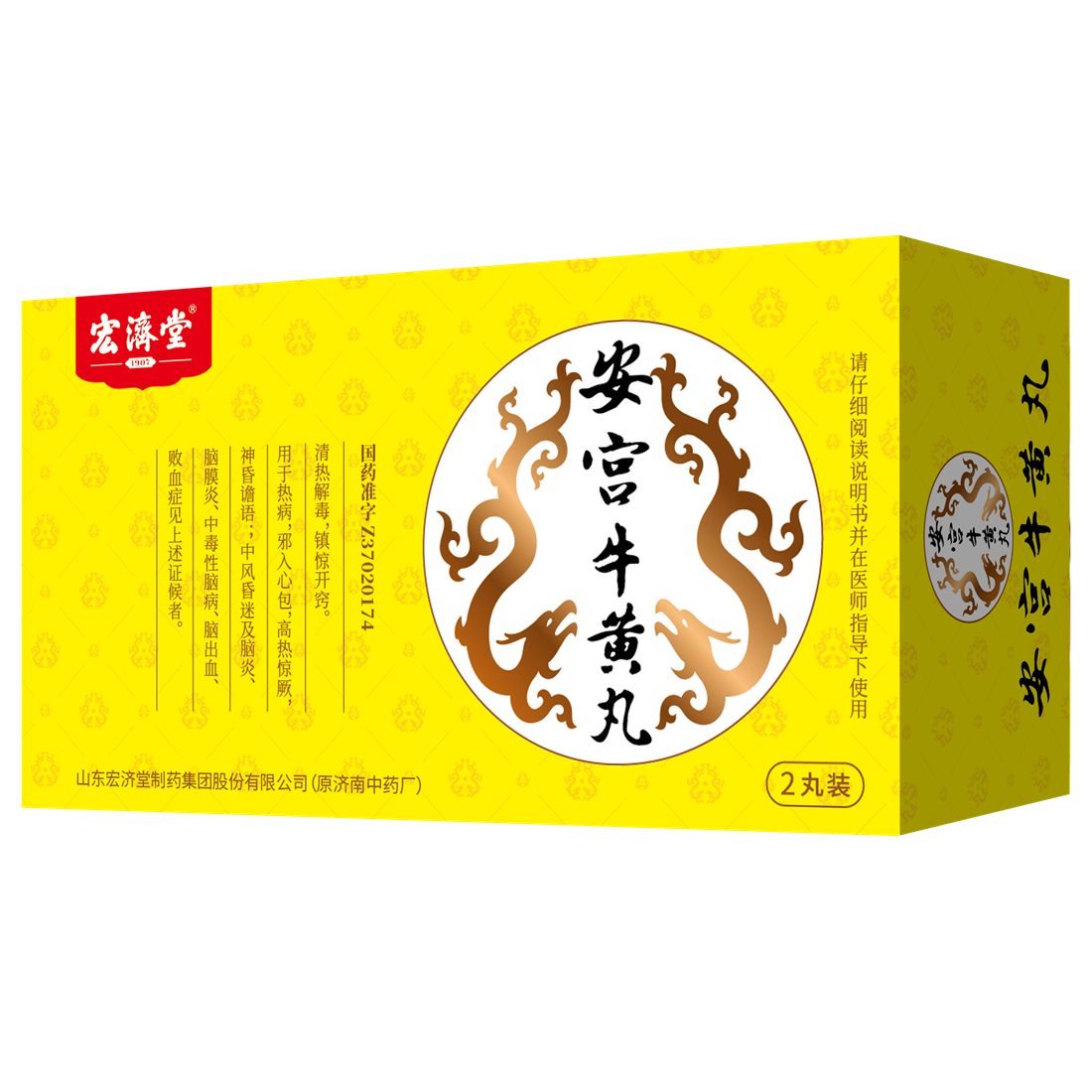 20年陈老乌龙茶 - 中茶海堤茶叶