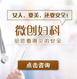 上海治疗子宫肌瘤哪家比较好