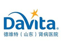 德维特（山东）肾病医院