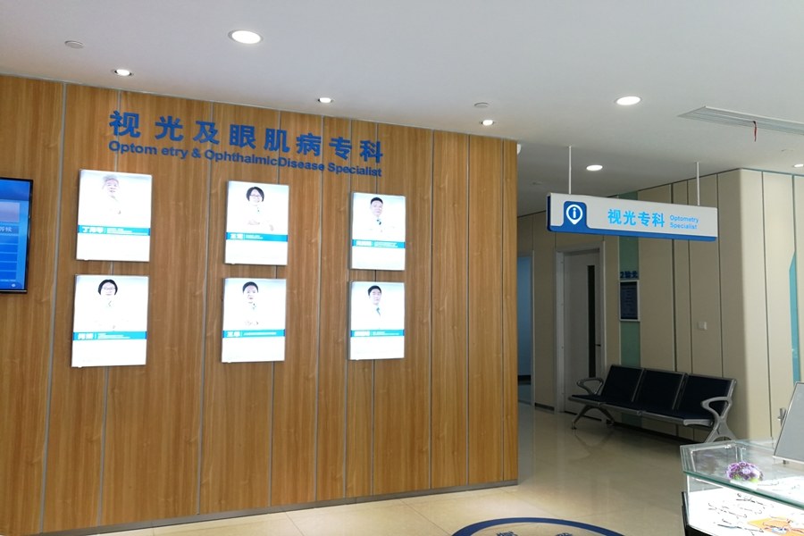 上海眼科医院排名