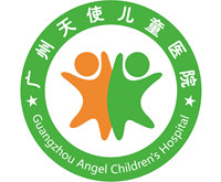 广州天使儿童医院