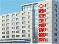西安生殖保健院