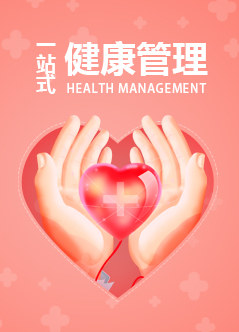上海口腔专科医院
