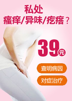 淄博妇科俪人口碑好_淄博人图片