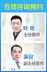 上海耳鼻喉专家