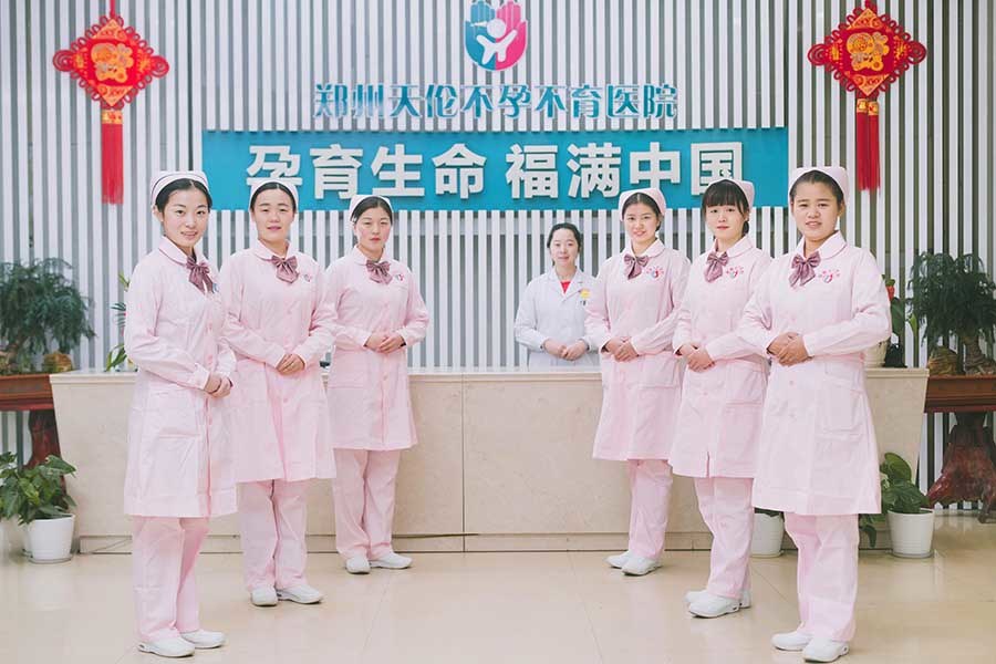 郑州不孕不育医院排名