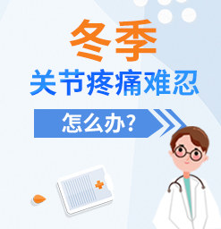 长沙年轮骨科医院怎么样？