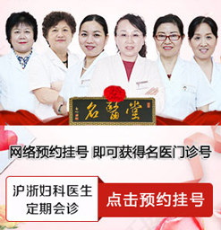 杭州做人流多少钱，杭州红房子妇产医院靠谱吗?