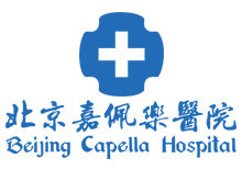 北京嘉佩乐医院