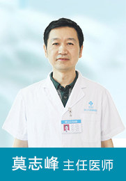 莫志峰 主治医师 毕业于广州军医大学 从事眼耳鼻咽喉临床工作20余年 多次参加耳鼻喉学科重要学术会议