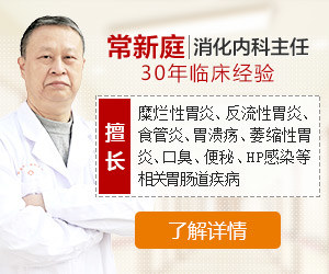 北京治疗胃病的医院