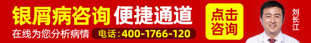 郑州金水康耀中医门诊部