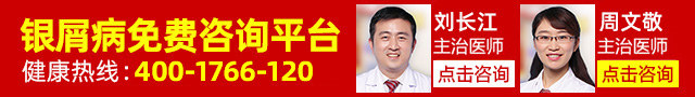 郑州金水康耀中医门诊部