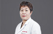 闫贵贞 主任医师 多胎妊娠 复发性流产 宫颈疾病