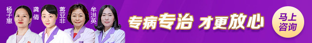 重庆嘉华妇产医院