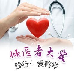 上海治疗白癜风医院哪家好?白癜风有哪些早期症状?