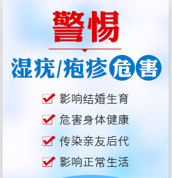 昆明性病醫院——專業治療溼疣皰疹值得信賴