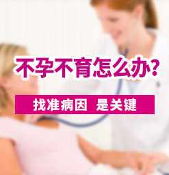 广州哪家医院可以治好多囊卵巢