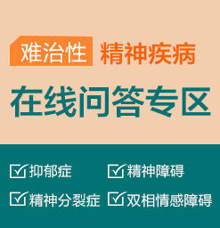 精神心理科医院排名_医院心理科图片