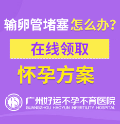 不孕不育医院排行榜_不孕不育医院图片(3)