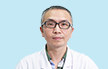 邱俊 副主任医师 成都市第三人民医院特聘专家 临床经验20+