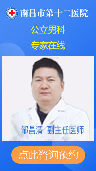 张智平医生在线预约问诊