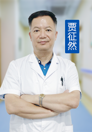 贾征然 中医科副主任医师 毕业于湖南中医药大学 福建医科大学硕士