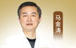 马金涛  主任医师 性功能障碍、男性不育 前列腺疾病、男性性发育迟缓 小睾丸症、龟头炎