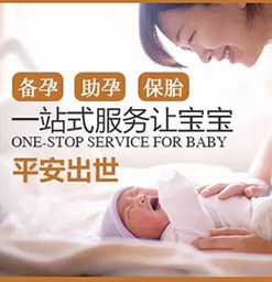 郑州不孕不育医院排名前三有哪个？